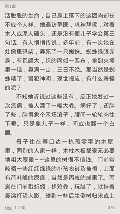 火狐娱乐官网